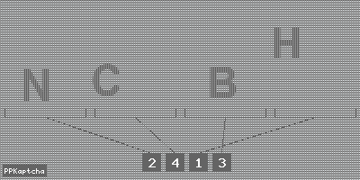 Код подтверждения