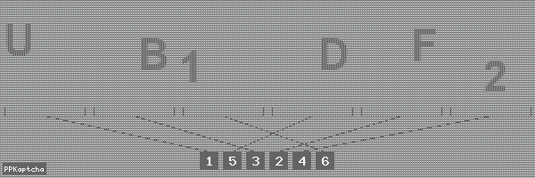 Код подтверждения