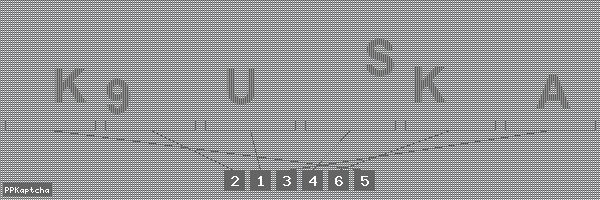 Код подтверждения