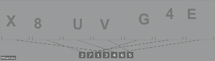 Код подтверждения