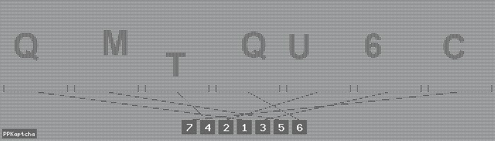 Код подтверждения