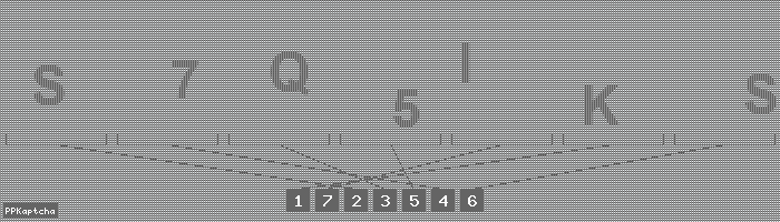 Код подтверждения