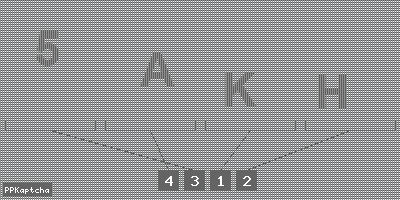 Код подтверждения