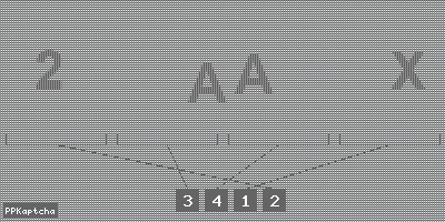 Код подтверждения