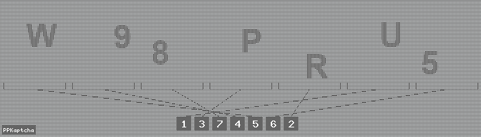 Код подтверждения