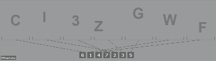 Код подтверждения