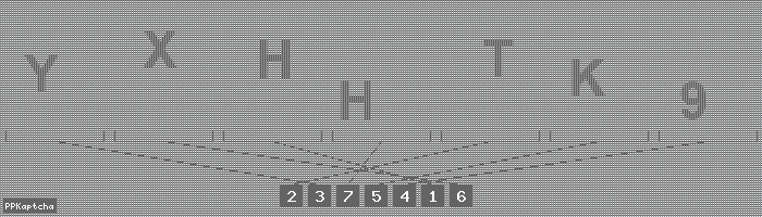 Код подтверждения