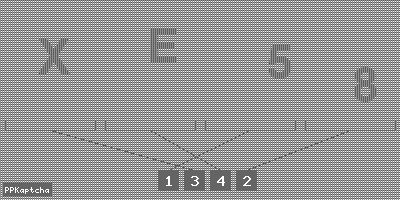 Код подтверждения