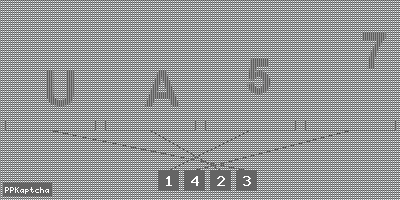 Код подтверждения