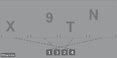 Код подтверждения