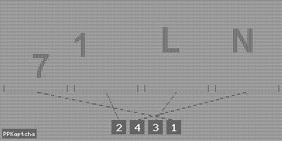 Код подтверждения