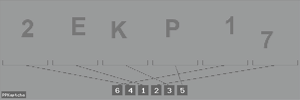 Код подтверждения