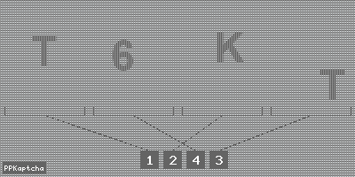 Код подтверждения