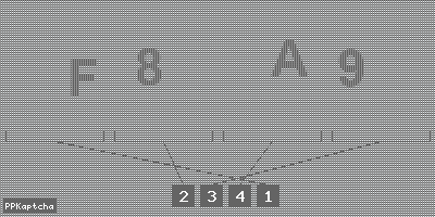 Код подтверждения