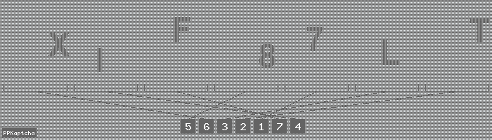 Код подтверждения