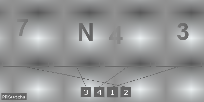 Код подтверждения