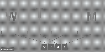 Код подтверждения