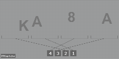 Код подтверждения