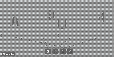 Код подтверждения