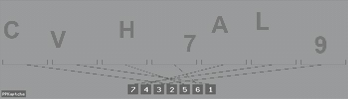 Код подтверждения