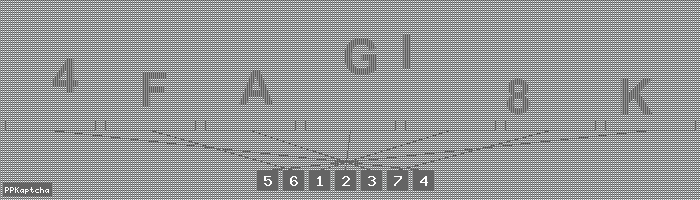 Код подтверждения