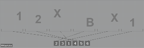 Код подтверждения