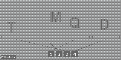 Код подтверждения