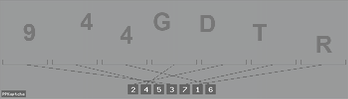 Код подтверждения