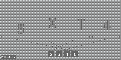 Код подтверждения