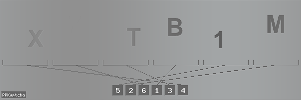 Код подтверждения