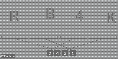 Код подтверждения