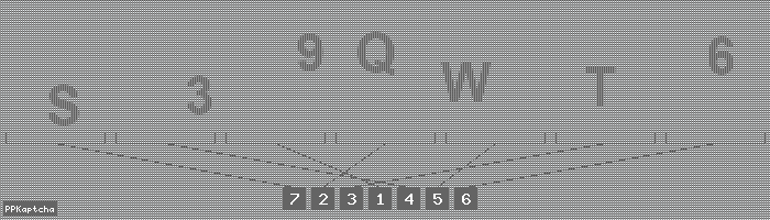 Код подтверждения