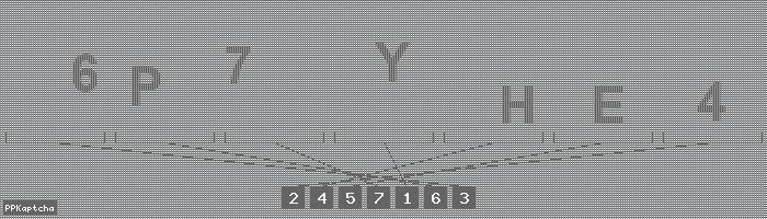 Код подтверждения