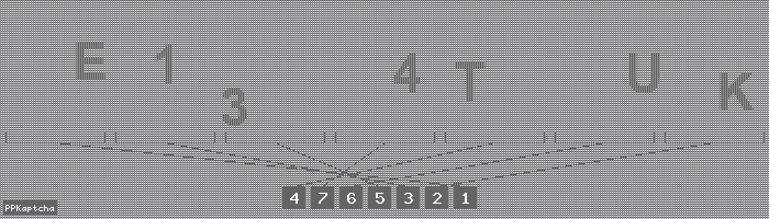 Код подтверждения