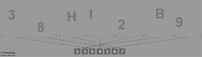 Код подтверждения