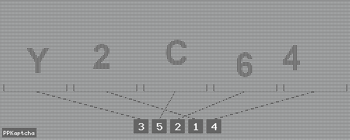 Код подтверждения