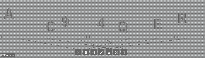 Код подтверждения