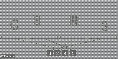 Код подтверждения