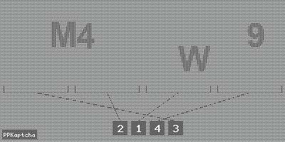 Код подтверждения