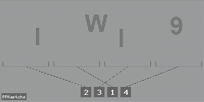 Код подтверждения