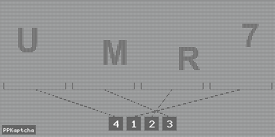 Код подтверждения