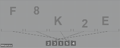 Код подтверждения