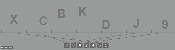 Код подтверждения