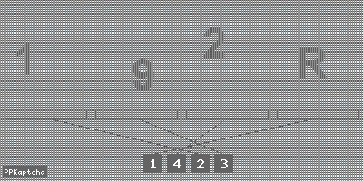 Код подтверждения