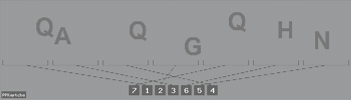 Код подтверждения