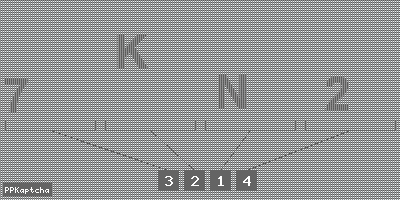 Код подтверждения