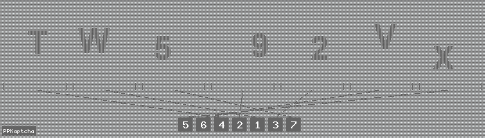 Код подтверждения