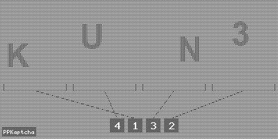 Код подтверждения