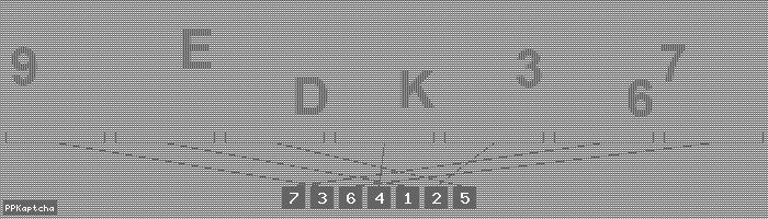 Код подтверждения