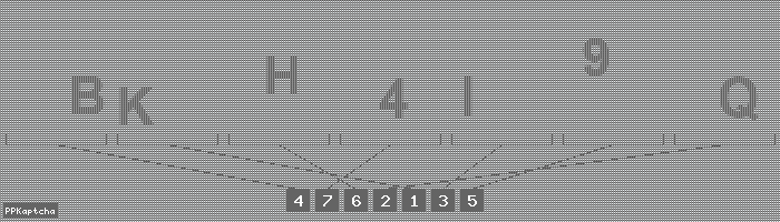 Код подтверждения